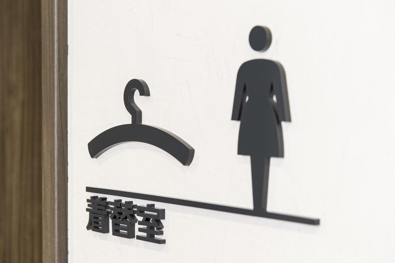 Hotel Ole Fujieda ภายนอก รูปภาพ